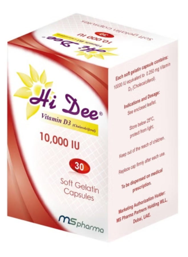 م س فارما هاي دي فيتامين د3 10000 وحدة دولية كبسولات جيلاتينية ناعمة 30 كبسولة - Image 1